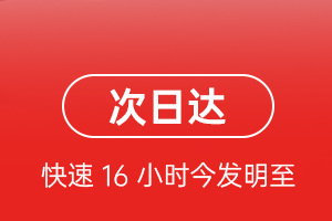 天津空运公司航空货运 航空货运